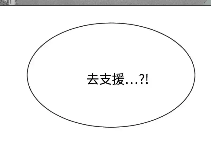 漫画《超人的时代》第62话第146张图