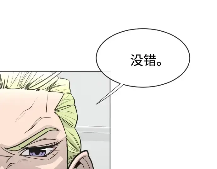 漫画《超人的时代》第62话第147张图