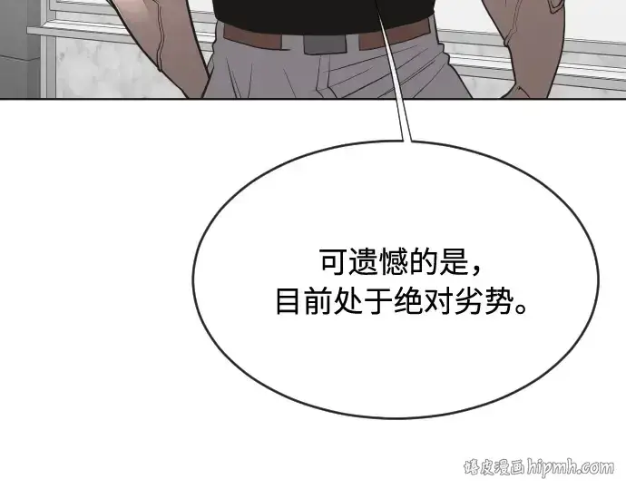 漫画《超人的时代》第62话第152张图