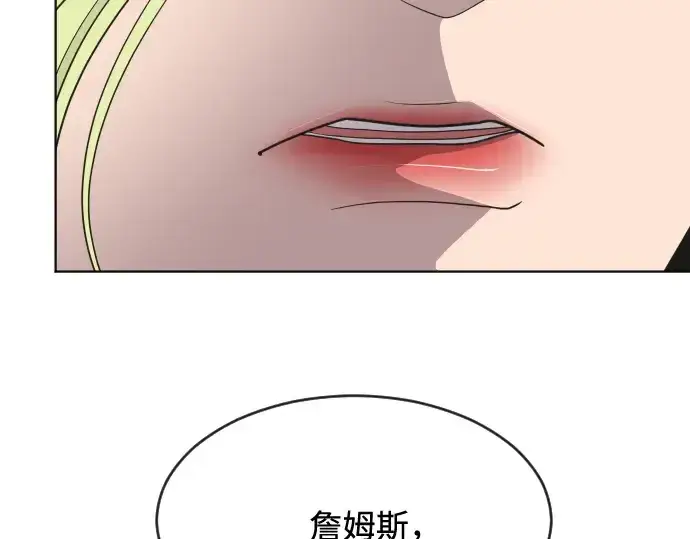 漫画《超人的时代》第62话第154张图