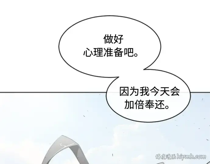 漫画《超人的时代》第62话第16张图