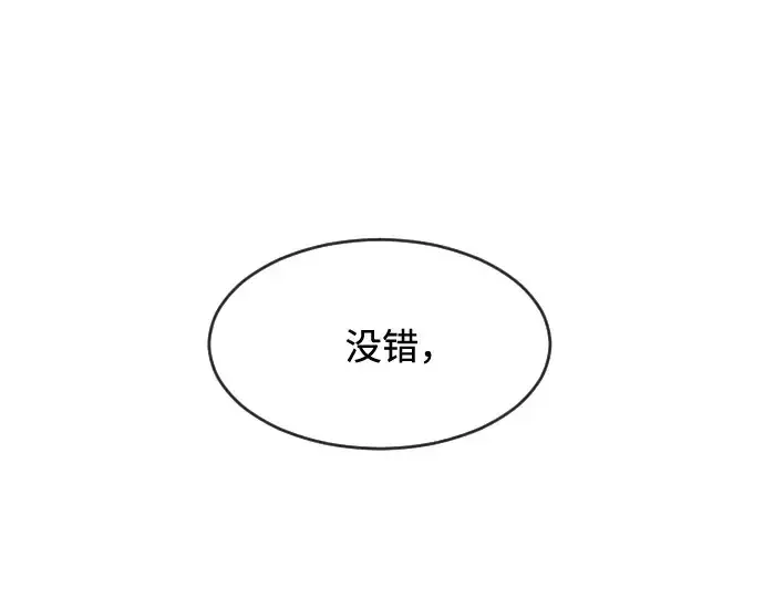 漫画《超人的时代》第62话第162张图