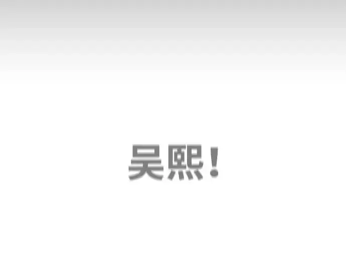漫画《超人的时代》第62话第69张图