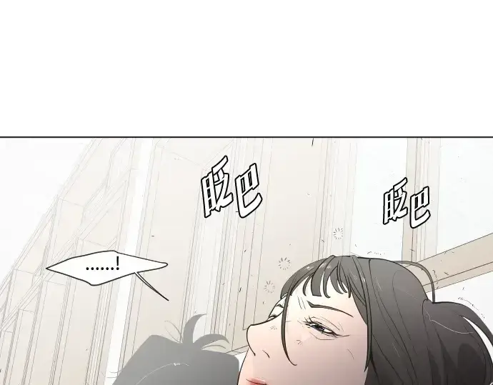 漫画《超人的时代》第62话第70张图