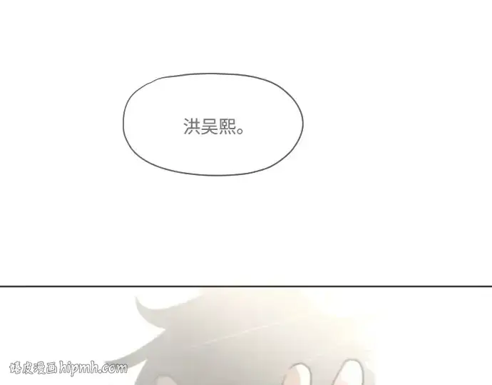 漫画《超人的时代》第62话第72张图