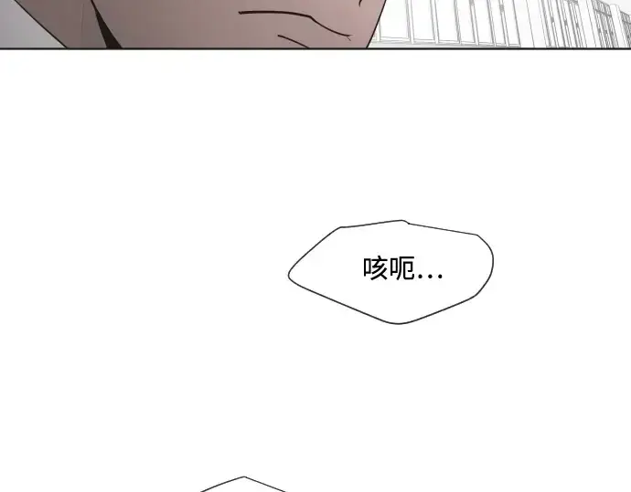漫画《超人的时代》第62话第85张图