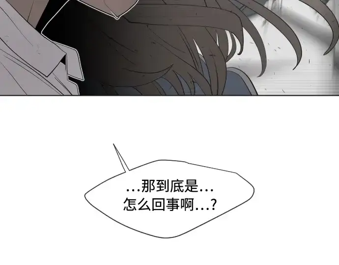 漫画《超人的时代》第62话第90张图