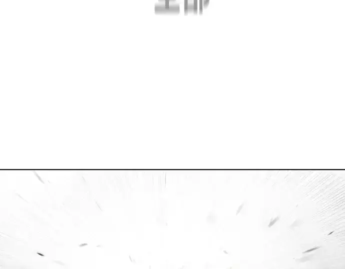 漫画《超人的时代》第63话第102张图