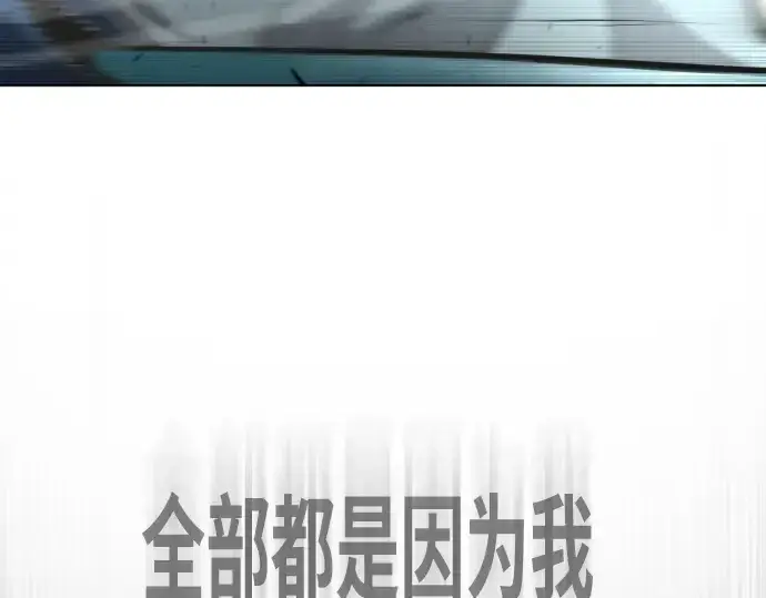 漫画《超人的时代》第63话第105张图