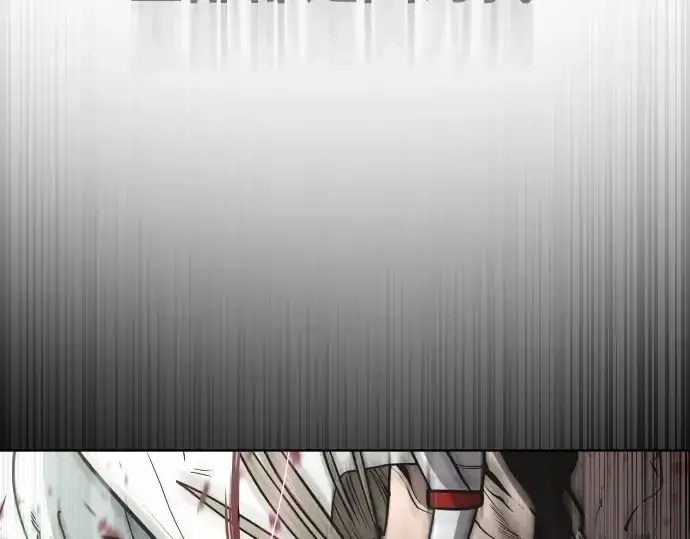 漫画《超人的时代》第63话第106张图