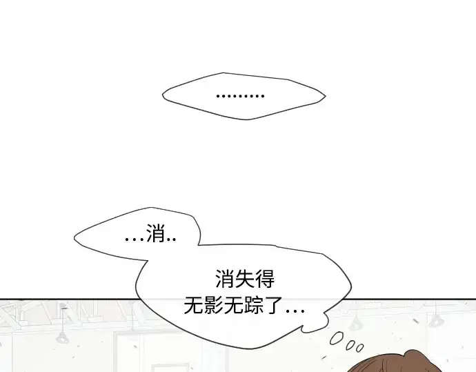 漫画《超人的时代》第63话第122张图