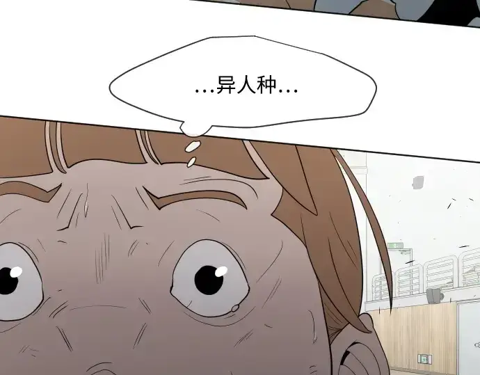 漫画《超人的时代》第63话第134张图