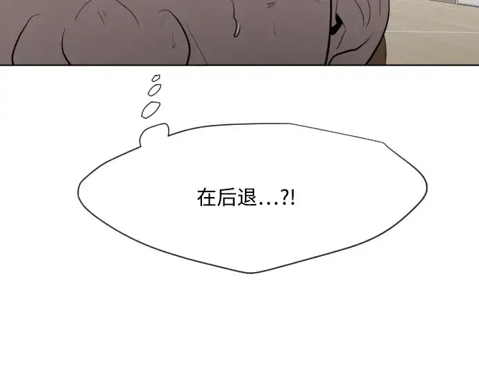 漫画《超人的时代》第63话第135张图