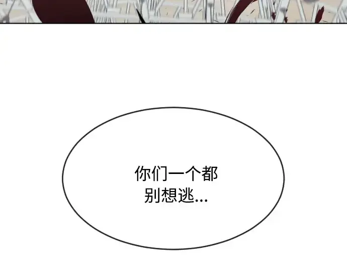 漫画《超人的时代》第63话第150张图