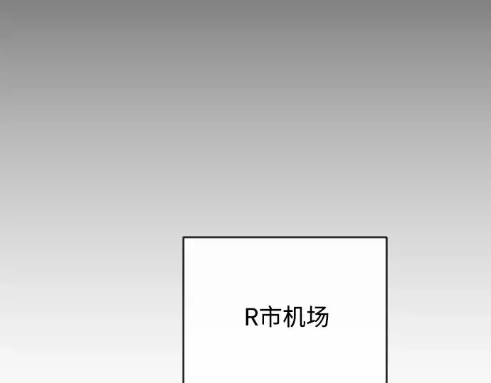 漫画《超人的时代》第63话第156张图