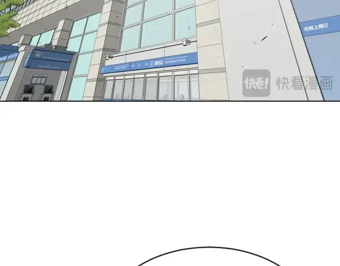 漫画《超人的时代》第63话第158张图