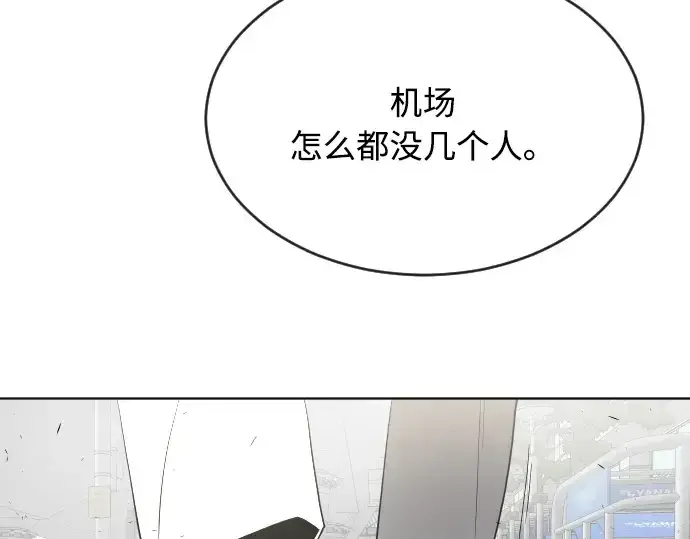 漫画《超人的时代》第63话第159张图