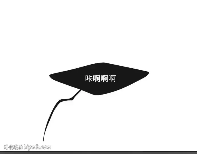 漫画《超人的时代》第63话第16张图
