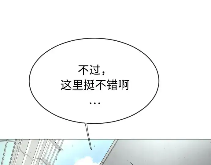 漫画《超人的时代》第63话第166张图