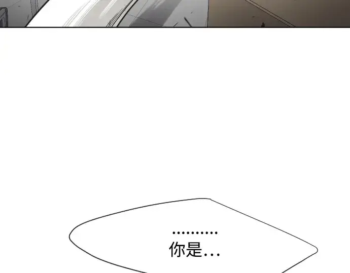 漫画《超人的时代》第63话第31张图