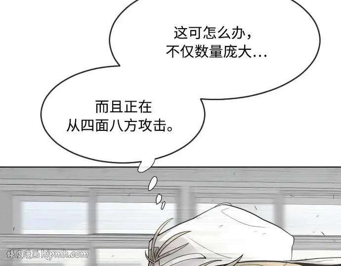 漫画《超人的时代》第63话第40张图