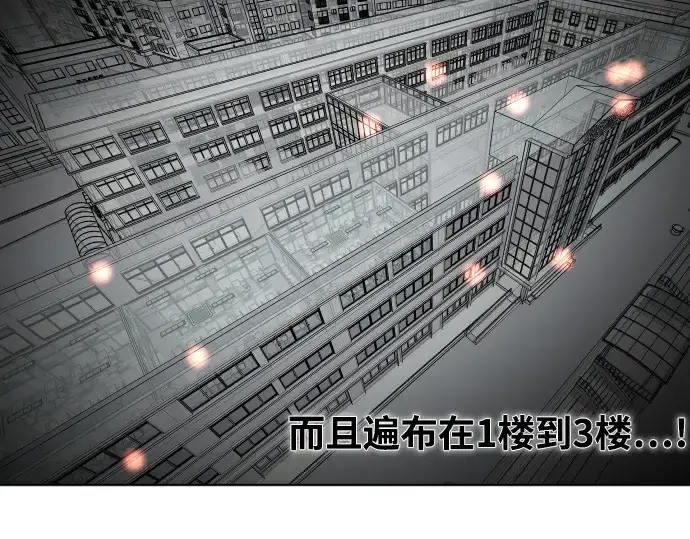 漫画《超人的时代》第63话第43张图