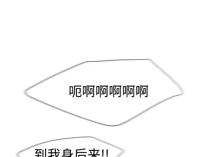 漫画《超人的时代》第63话第47张图