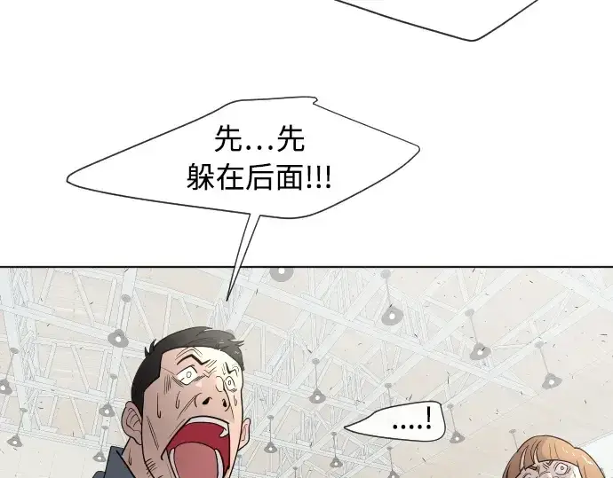 漫画《超人的时代》第63话第50张图