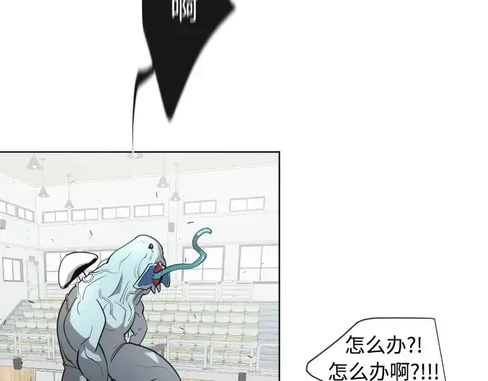 漫画《超人的时代》第63话第55张图