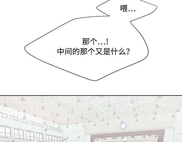 漫画《超人的时代》第63话第59张图