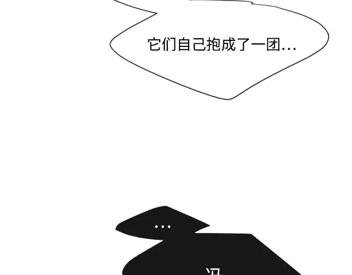 漫画《超人的时代》第63话第61张图