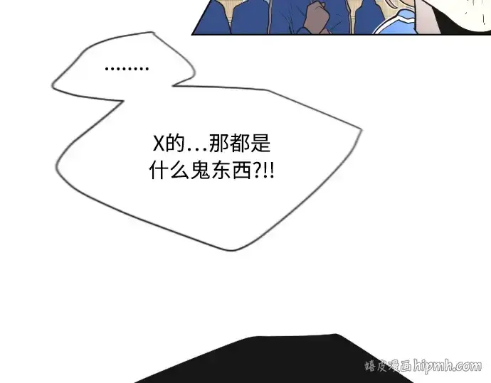 漫画《超人的时代》第63话第64张图