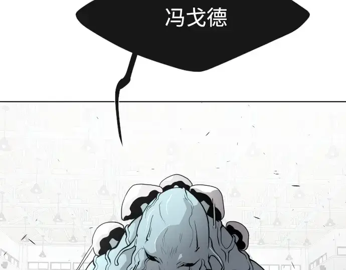 漫画《超人的时代》第63话第65张图