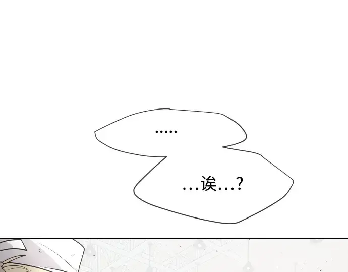 漫画《超人的时代》第63话第91张图
