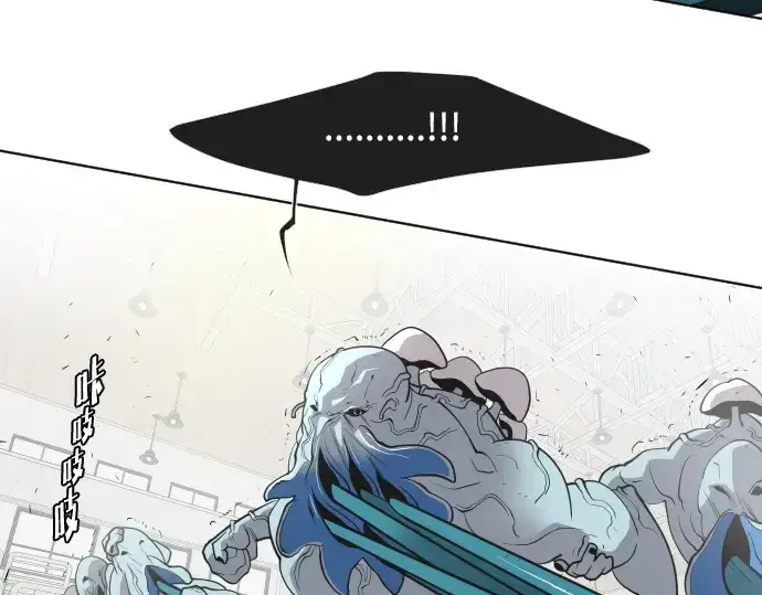漫画《超人的时代》第63话第93张图