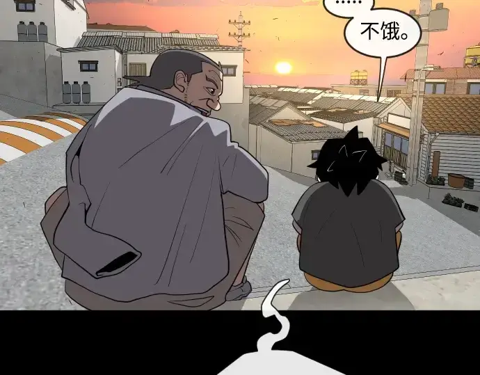 漫画《超人的时代》第64话第100张图