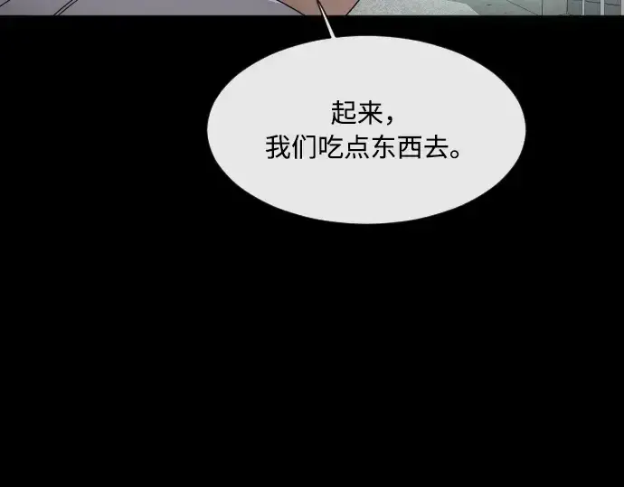 漫画《超人的时代》第64话第103张图