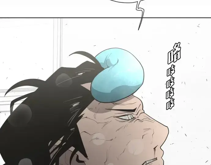 漫画《超人的时代》第64话第118张图