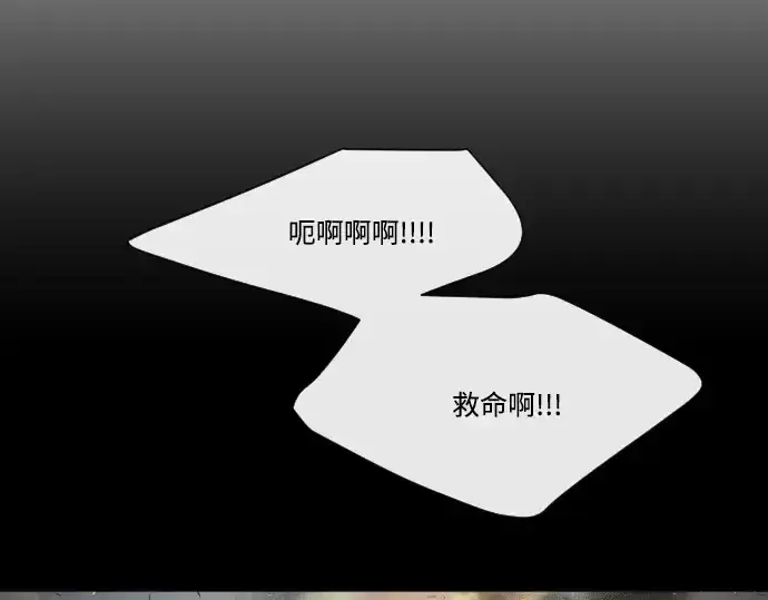 漫画《超人的时代》第64话第123张图