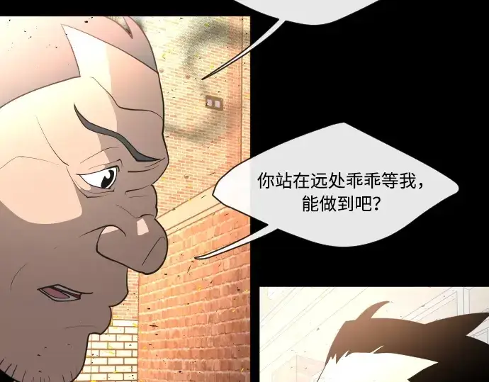 漫画《超人的时代》第64话第130张图