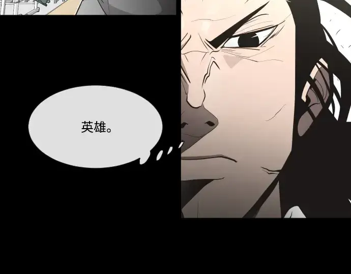 漫画《超人的时代》第64话第140张图