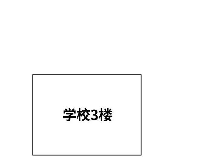 漫画《超人的时代》第64话第15张图