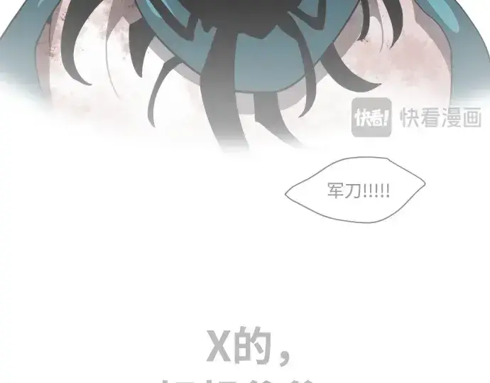 漫画《超人的时代》第64话第159张图