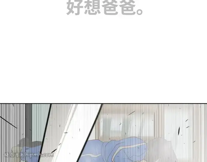 漫画《超人的时代》第64话第160张图