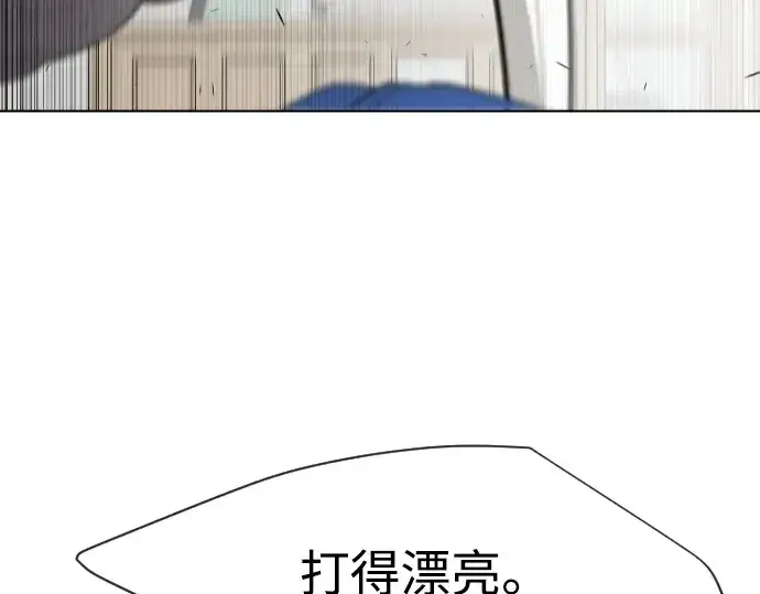 漫画《超人的时代》第64话第163张图