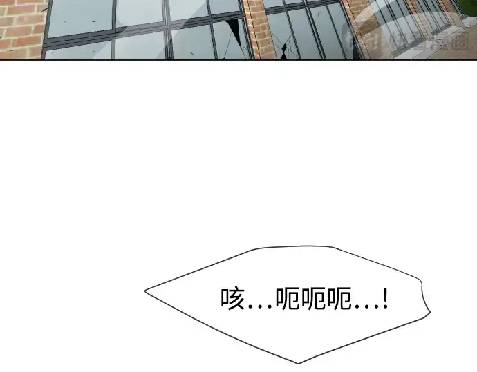 漫画《超人的时代》第64话第17张图