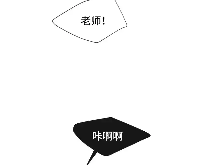 漫画《超人的时代》第64话第30张图
