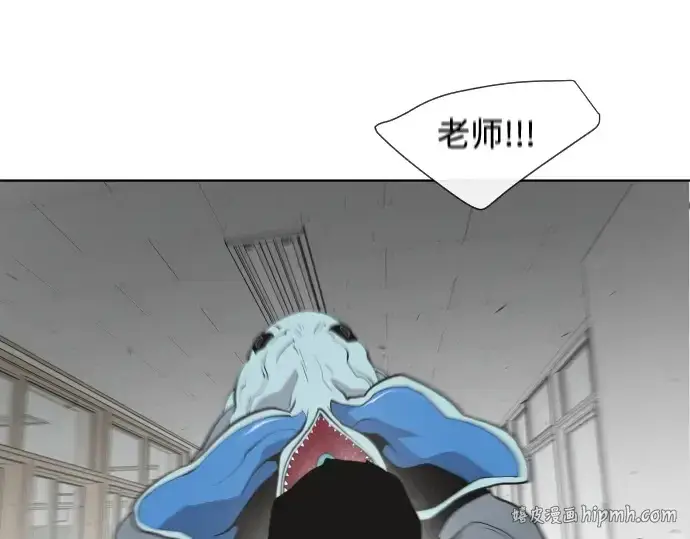 漫画《超人的时代》第64话第40张图