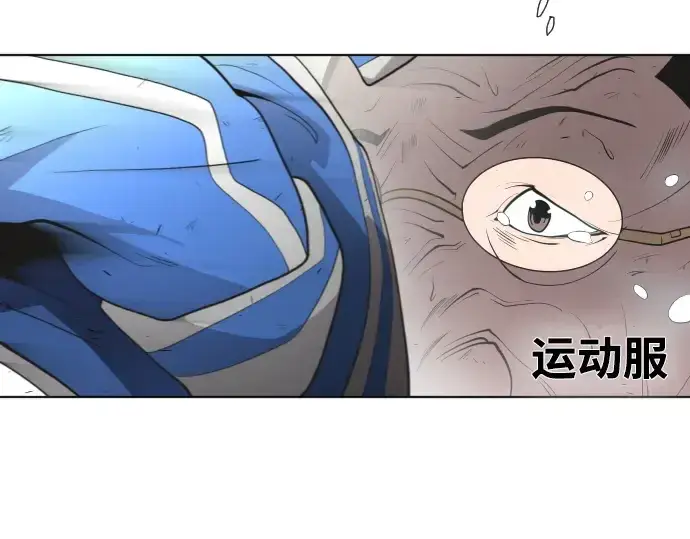 漫画《超人的时代》第64话第45张图