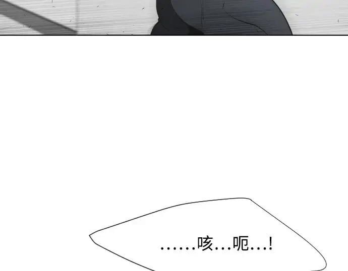 漫画《超人的时代》第64话第50张图